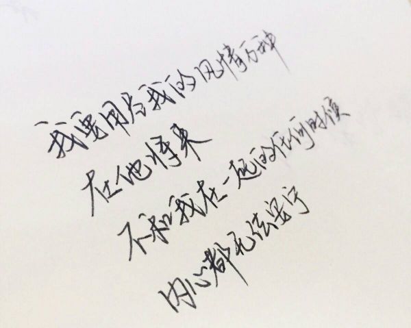 唯美图片，文字图片,情侣图片qqqqp