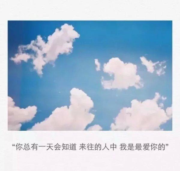 很多人看久了就腻了，唯独你越看越喜欢