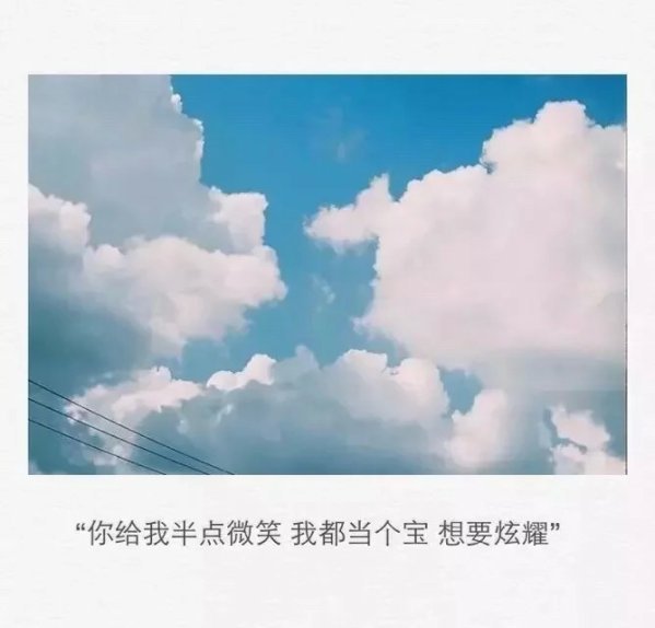 唯美图片，文字图片，动漫图片，情侣图片,qqqqp.com
