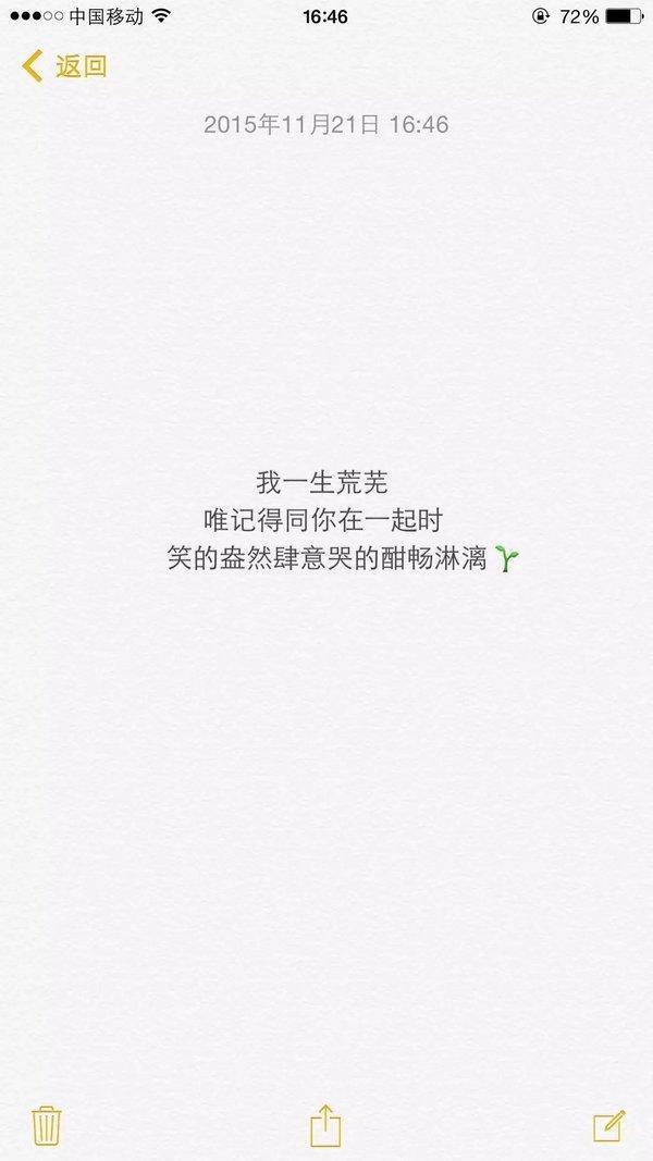 唯美图片，文字图片,情侣图片qqqqp