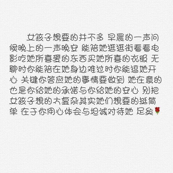 唯美图片，文字图片,情侣图片qqqqp