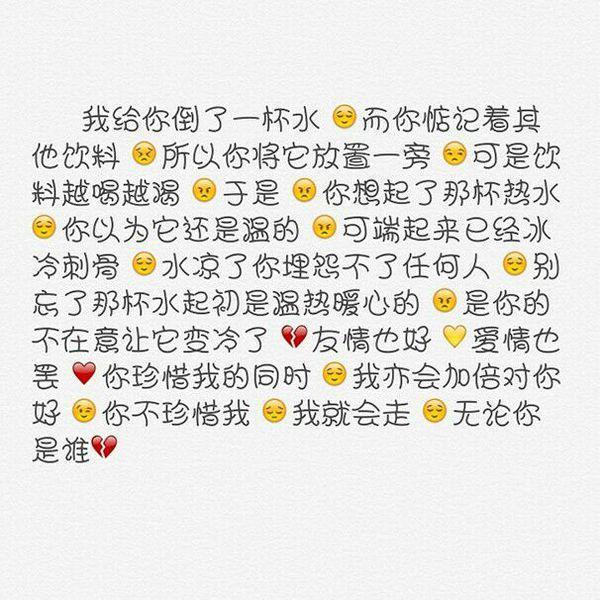 只要你在，就算折磨也好过分开