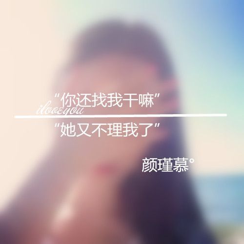 亡海溺蓝终毁我凄凉