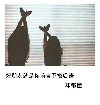 唯美图片，文字图片，动漫图片，情侣图片,qqqqp.com