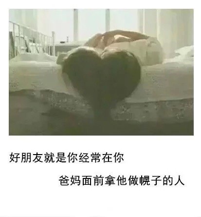 唯美图片，文字图片，动漫图片，情侣图片,qqqqp.com