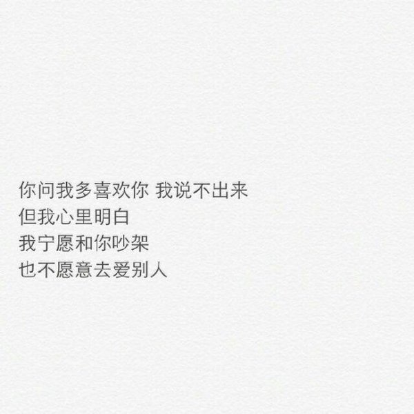 唯美图片，文字图片,情侣图片qqqqp