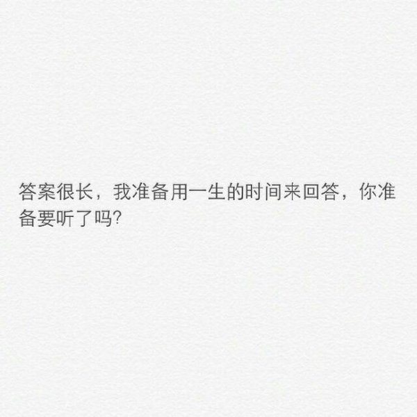 等云等月,也等你