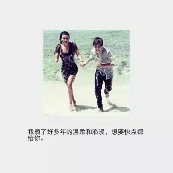希望你走进心来，就不要走出去