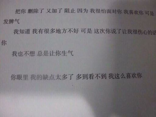 唯美图片，文字图片,情侣图片qqqqp