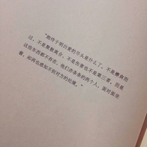 唯美图片，文字图片,情侣图片qqqqp