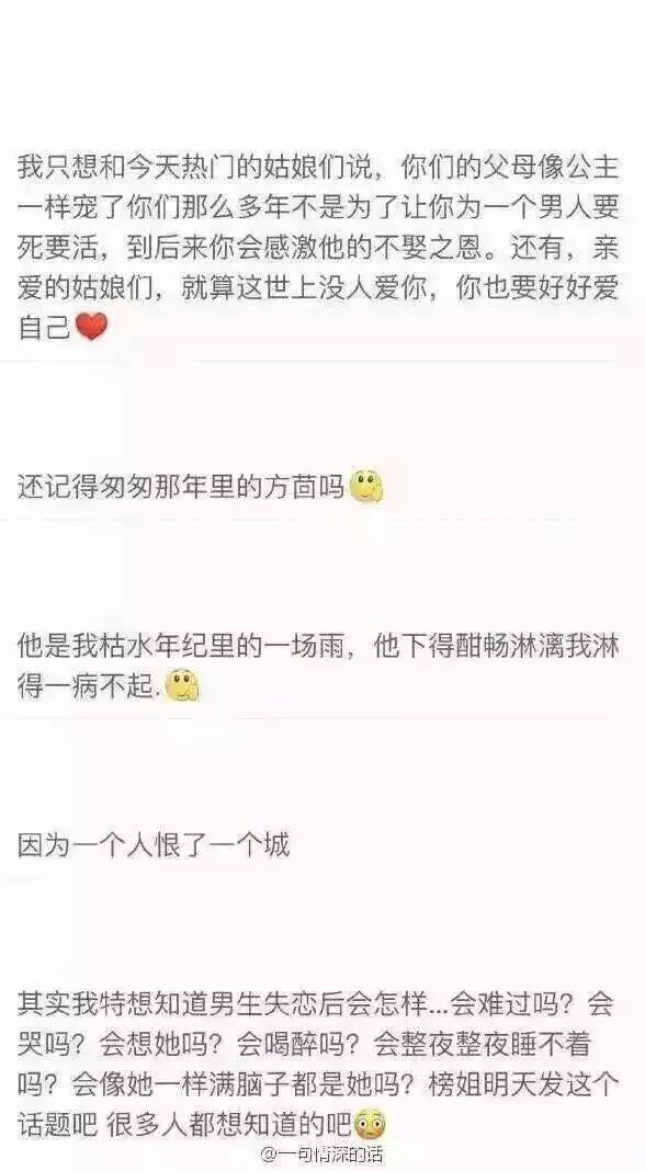 再遇到心动的人，也不会表现出来了