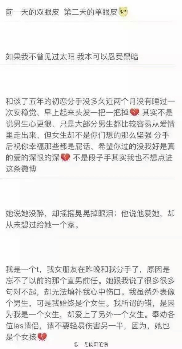 唯美图片，文字图片,情侣图片qqqqp