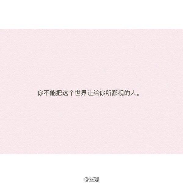唯美图片，文字图片,情侣图片qqqqp