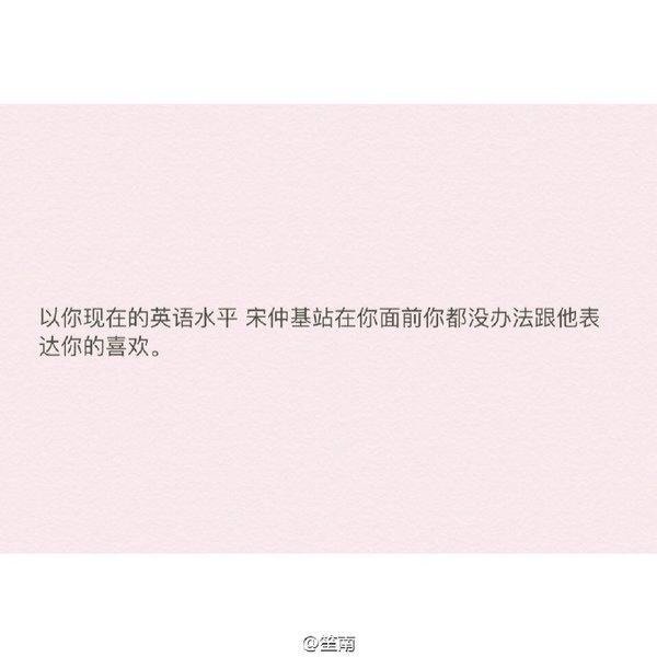 唯美图片，文字图片,情侣图片qqqqp