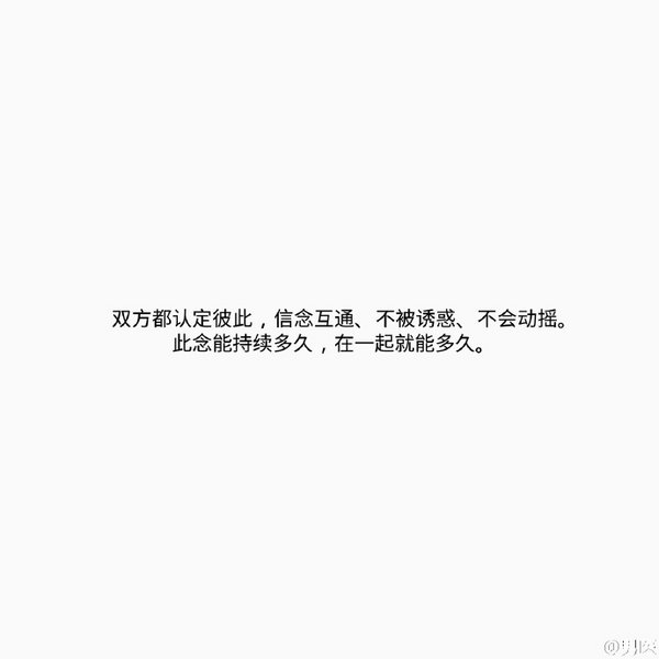 所谓爱