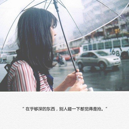 凡是都有可能，永远别说永远