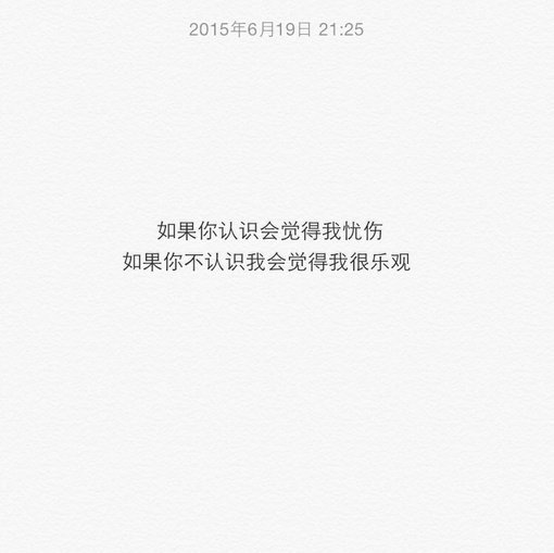 空掉的位置，总会有人代替
