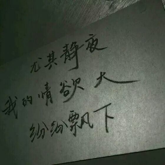 我没有多好，你不嫌弃就好