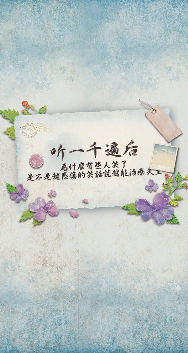 秋天的童话，春天的华尔兹