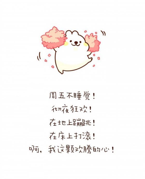 每天都是崭新的自己