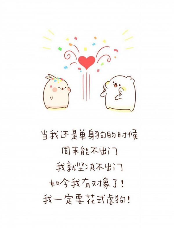 唯美图片，文字图片,情侣图片qqqqp