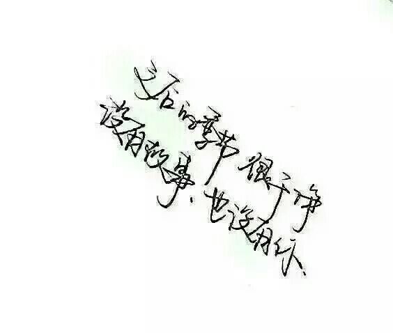 唯美图片，文字图片,情侣图片qqqqp