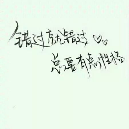 唯美图片，文字图片,情侣图片qqqqp