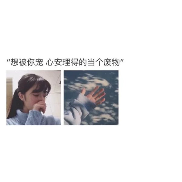 唯美图片，文字图片,情侣图片qqqqp