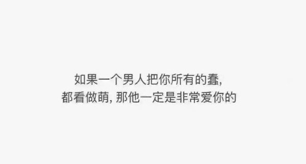 在他的未来里，你都在