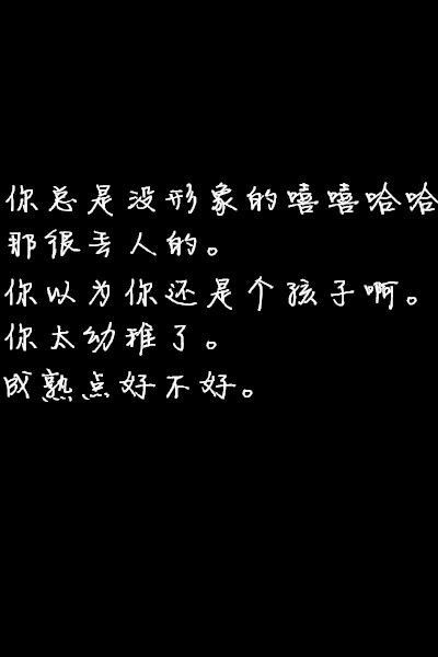 感觉到疼痛 又有一丝心疼自己