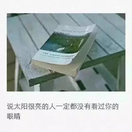 唯美图片，文字图片,情侣图片qqqqp