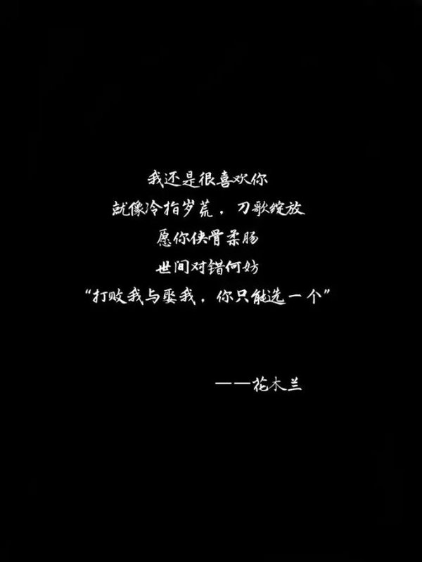 唯美图片，文字图片,情侣图片qqqqp