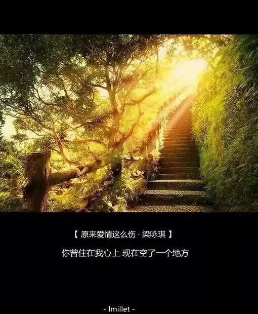 那些深入人心的歌词 歌词图片