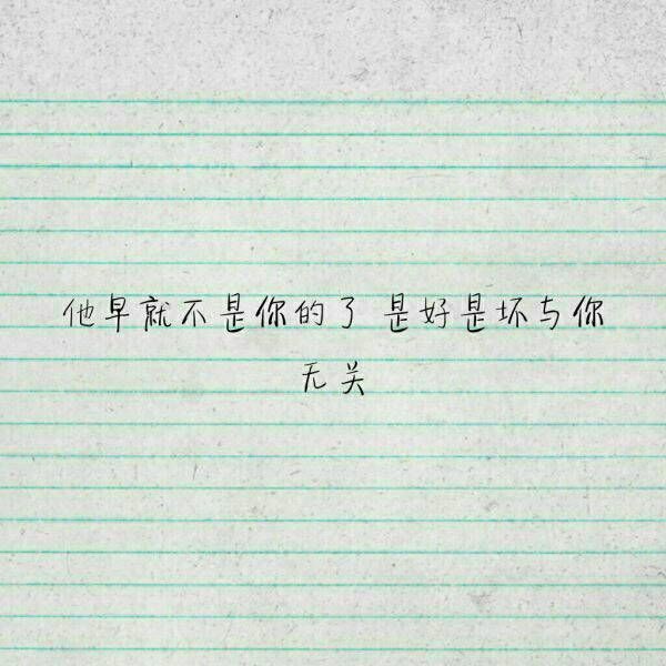 唯美图片，文字图片,情侣图片qqqqp