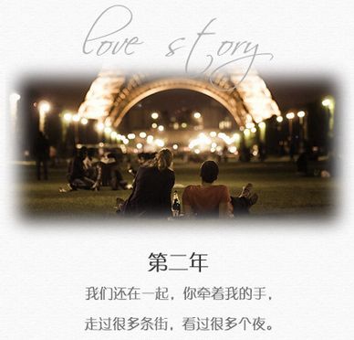 这就是我想要的幸福 稳稳的幸福