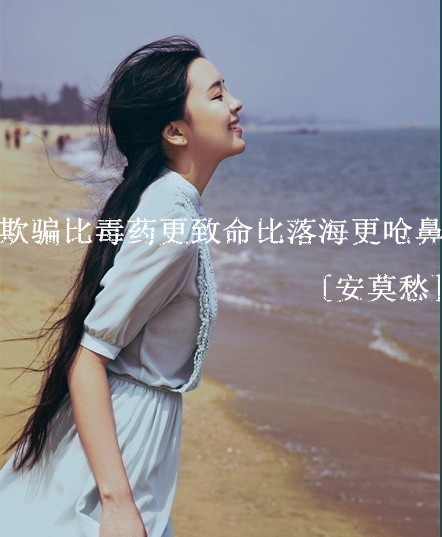 心软是捅自己一刀