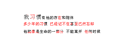 也许你的过去是一张千疮百孔的网