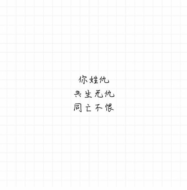 唯美图片，文字图片,情侣图片qqqqp