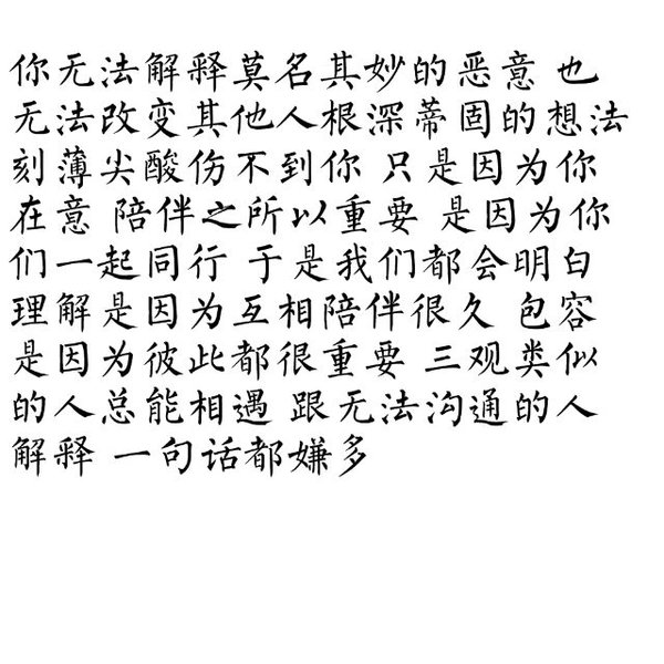 唯美图片，文字图片,情侣图片qqqqp