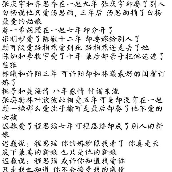 唯美图片，文字图片,情侣图片qqqqp
