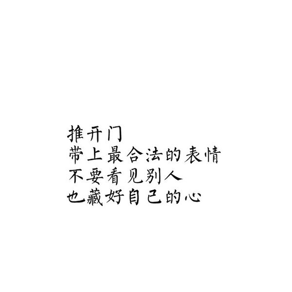 唯美图片，文字图片,情侣图片qqqqp