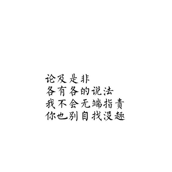 唯美图片，文字图片,情侣图片qqqqp