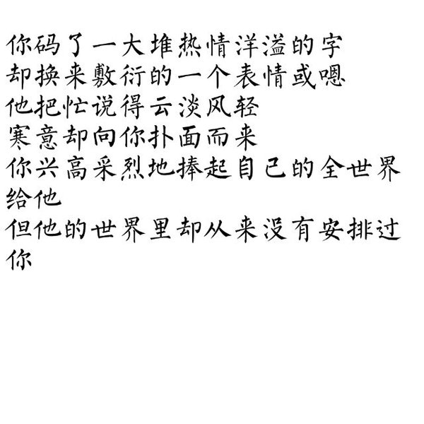 唯美图片，文字图片,情侣图片qqqqp