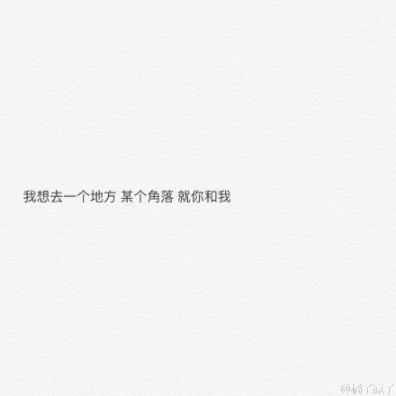 唯美图片，文字图片,情侣图片qqqqp