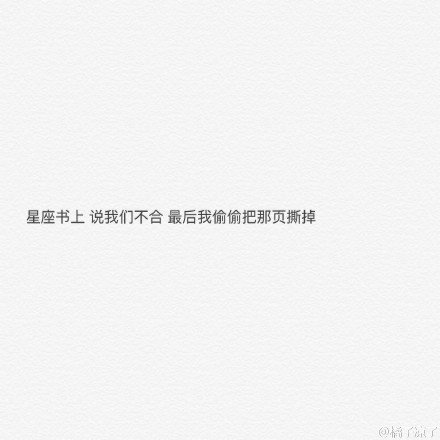 唯美图片，文字图片,情侣图片qqqqp