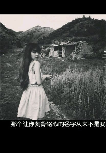 唯美图片，文字图片,情侣图片qqqqp