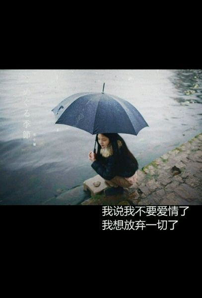 唯美图片，文字图片,情侣图片qqqqp