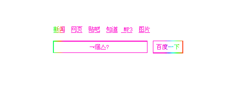 太多的伤怀也难诉万里长的相思