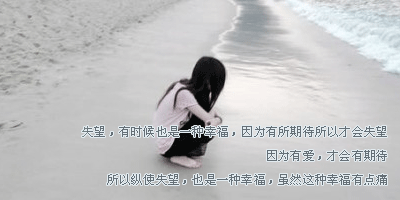 爱一个人爱到不能爱为止了