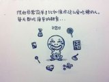 你的当务之急是 学会 自！行！车！